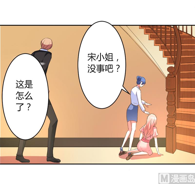 致命甜妻 男神纳命来韩漫全集-第85话 你很像我爱的人无删减无遮挡章节图片 