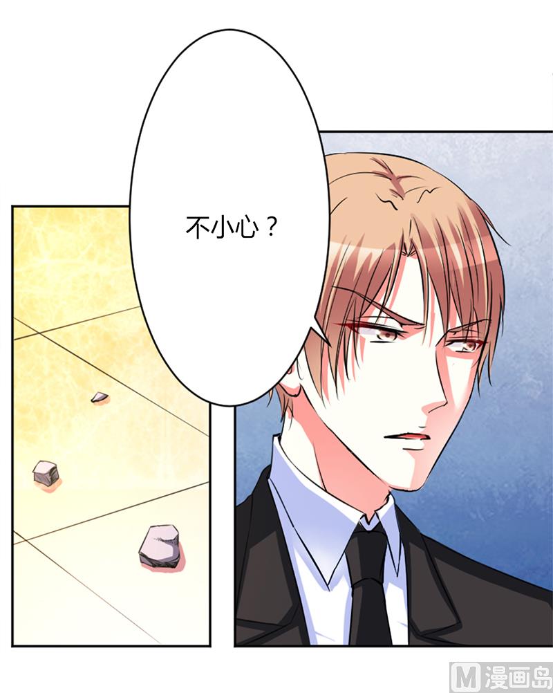 致命甜妻 男神纳命来韩漫全集-第85话 你很像我爱的人无删减无遮挡章节图片 