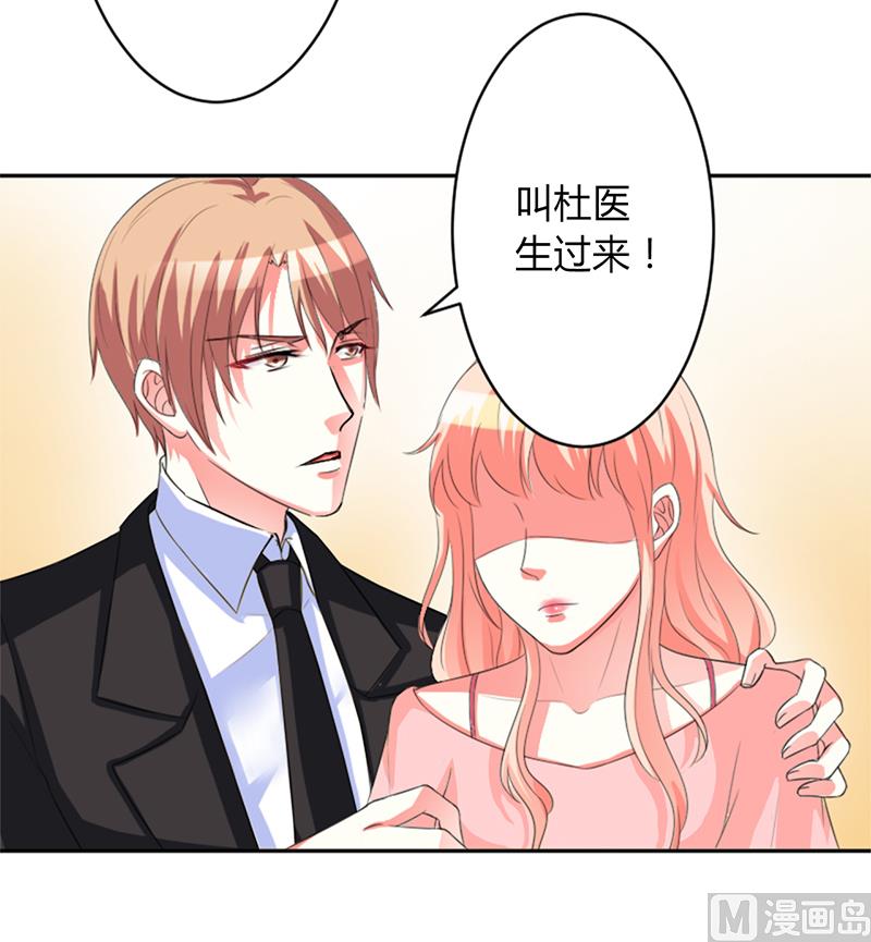 致命甜妻 男神纳命来韩漫全集-第85话 你很像我爱的人无删减无遮挡章节图片 