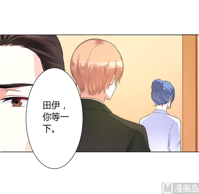 致命甜妻 男神纳命来韩漫全集-第85话 你很像我爱的人无删减无遮挡章节图片 