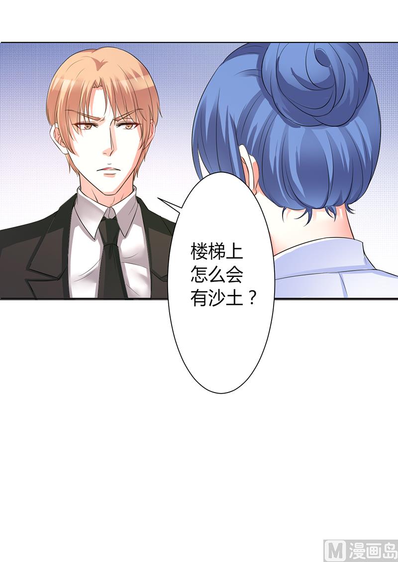 致命甜妻 男神纳命来韩漫全集-第85话 你很像我爱的人无删减无遮挡章节图片 