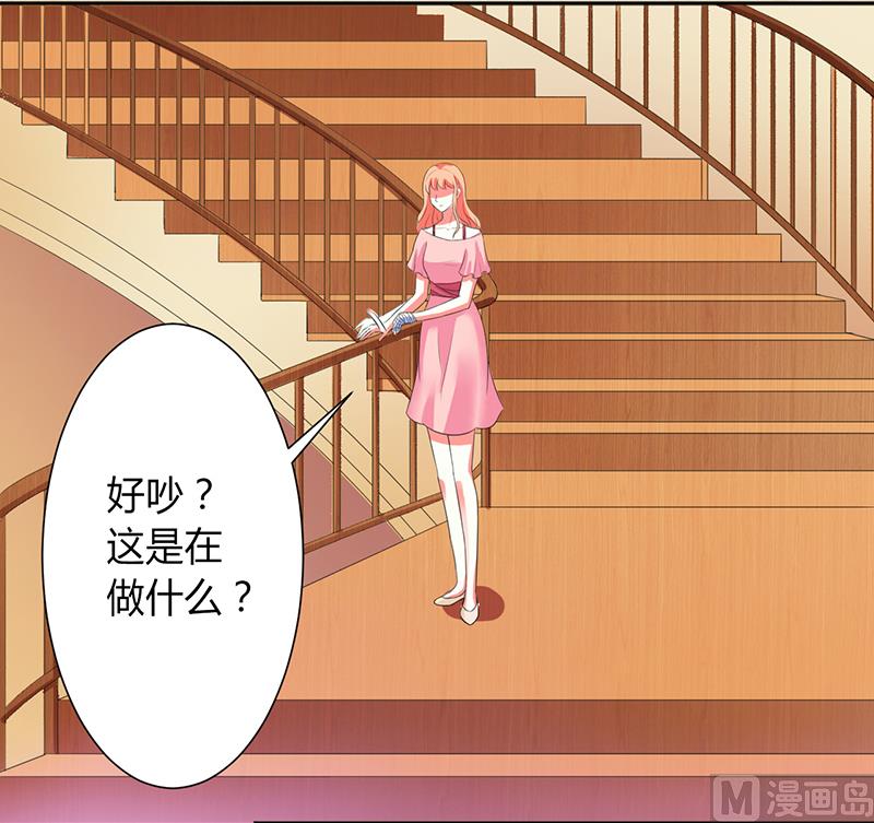 致命甜妻 男神纳命来韩漫全集-第85话 你很像我爱的人无删减无遮挡章节图片 