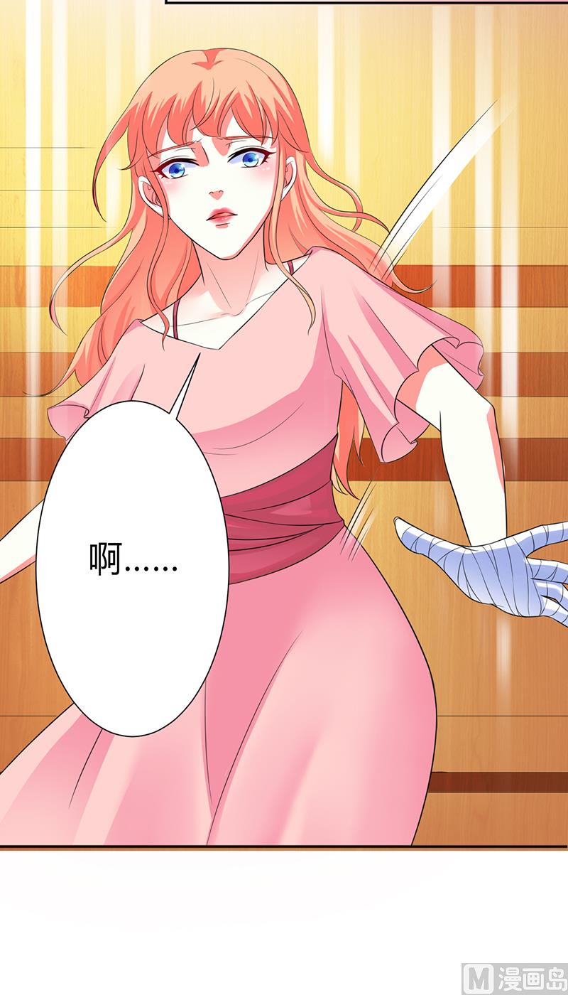 致命甜妻 男神纳命来韩漫全集-第85话 你很像我爱的人无删减无遮挡章节图片 