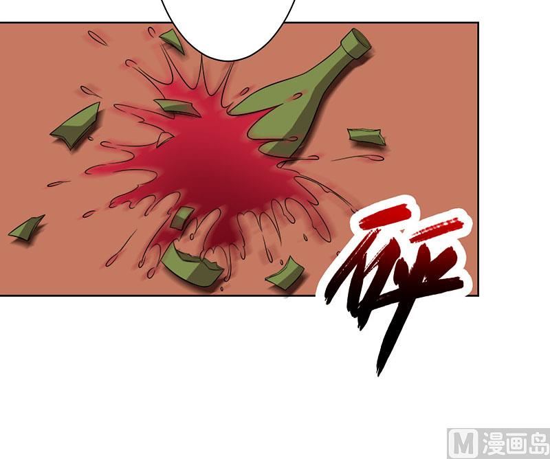致命甜妻 男神纳命来韩漫全集-第86话 这是你的责任！无删减无遮挡章节图片 