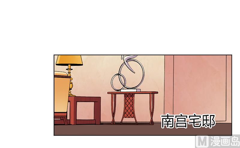 致命甜妻 男神纳命来韩漫全集-第88话 解除婚约无删减无遮挡章节图片 