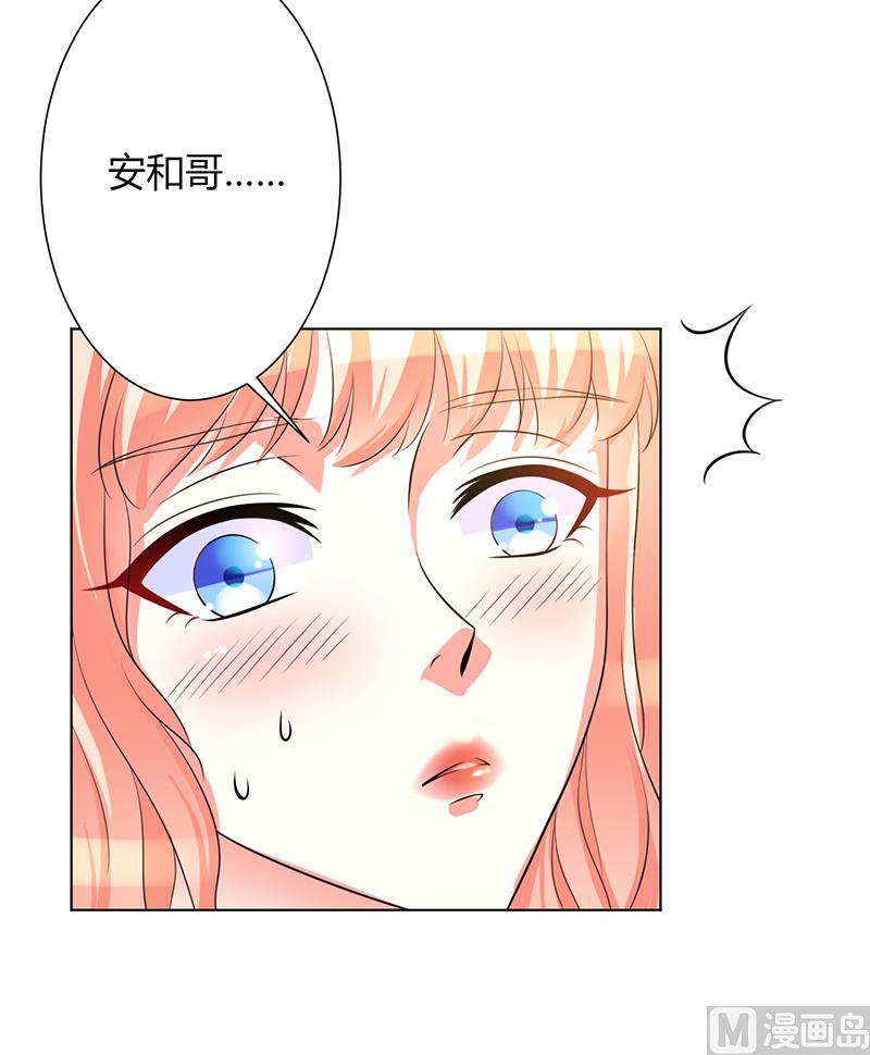 致命甜妻 男神纳命来韩漫全集-第89话 我终究比不上他无删减无遮挡章节图片 
