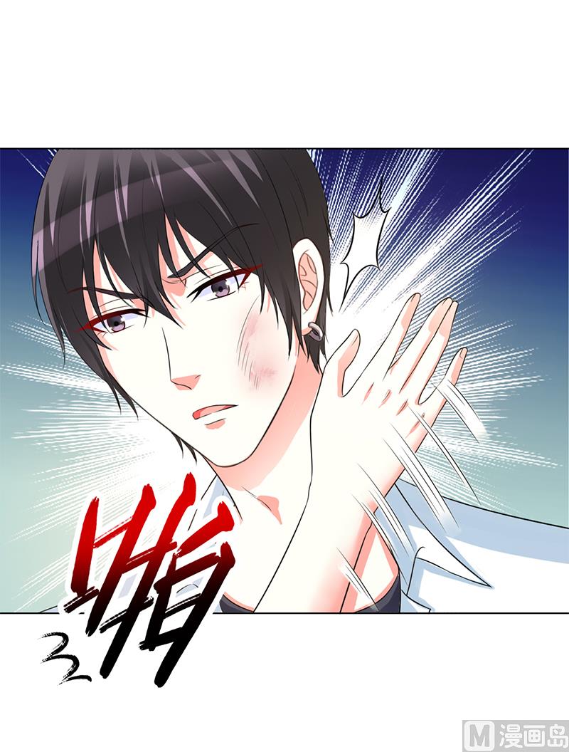 致命甜妻 男神纳命来韩漫全集-第89话 我终究比不上他无删减无遮挡章节图片 