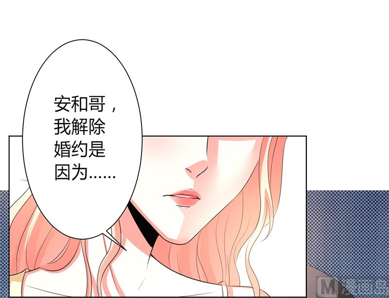 致命甜妻 男神纳命来韩漫全集-第89话 我终究比不上他无删减无遮挡章节图片 