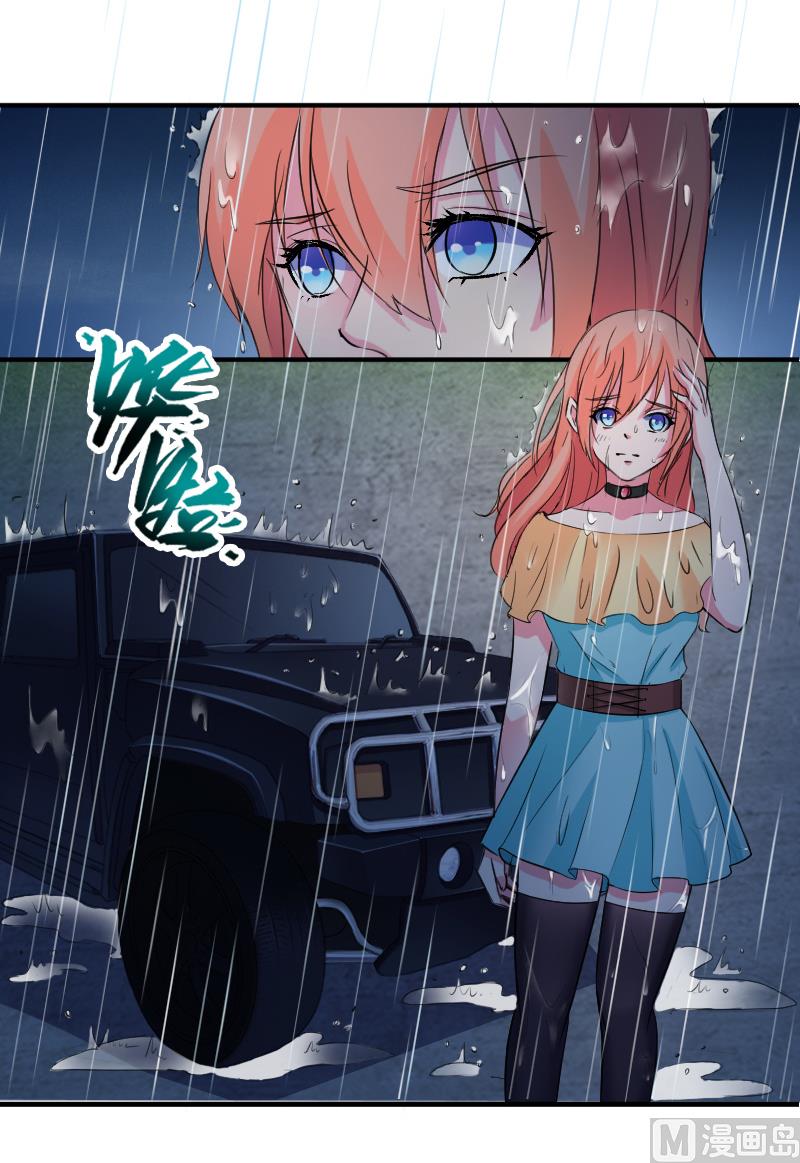 致命甜妻 男神纳命来韩漫全集-第10话 疯狂庆祝无删减无遮挡章节图片 