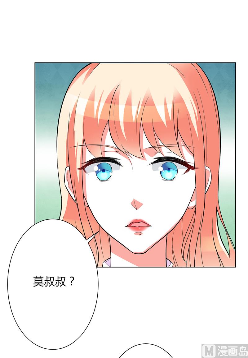致命甜妻 男神纳命来韩漫全集-第93话 黑白颠倒无删减无遮挡章节图片 