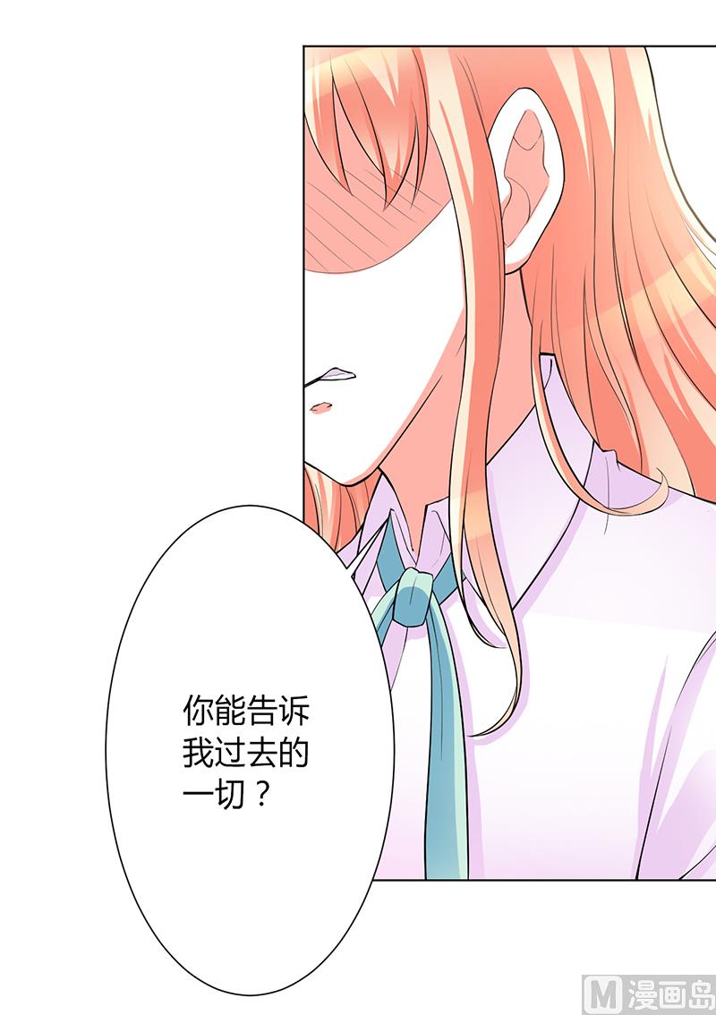 致命甜妻 男神纳命来韩漫全集-第93话 黑白颠倒无删减无遮挡章节图片 