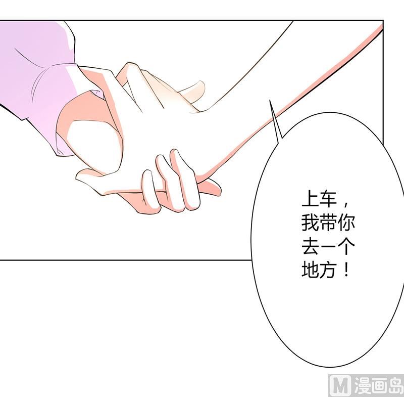致命甜妻 男神纳命来韩漫全集-第93话 黑白颠倒无删减无遮挡章节图片 