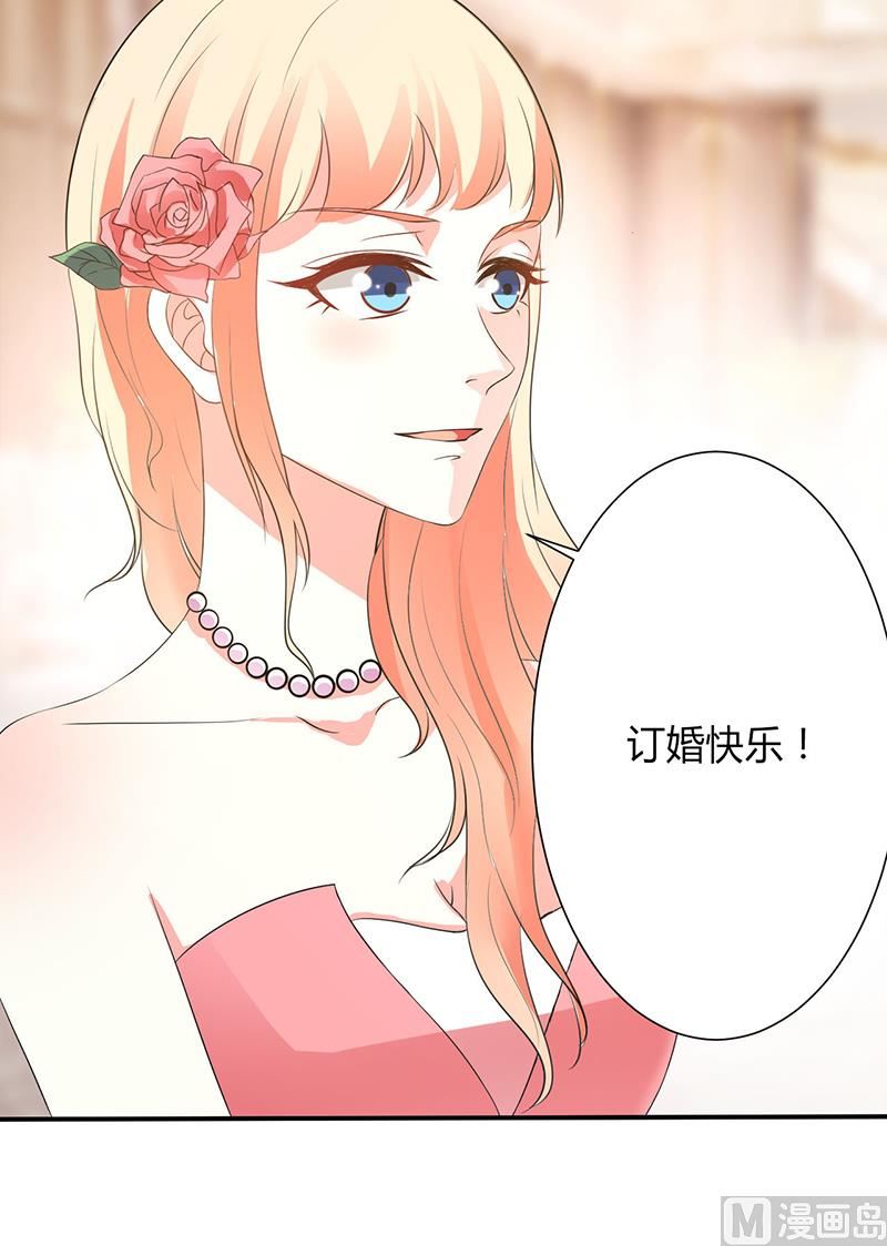 致命甜妻 男神纳命来韩漫全集-第94话 新欢旧爱无删减无遮挡章节图片 