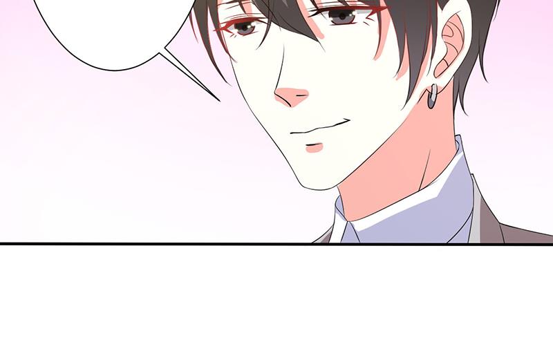 致命甜妻 男神纳命来韩漫全集-第94话 新欢旧爱无删减无遮挡章节图片 