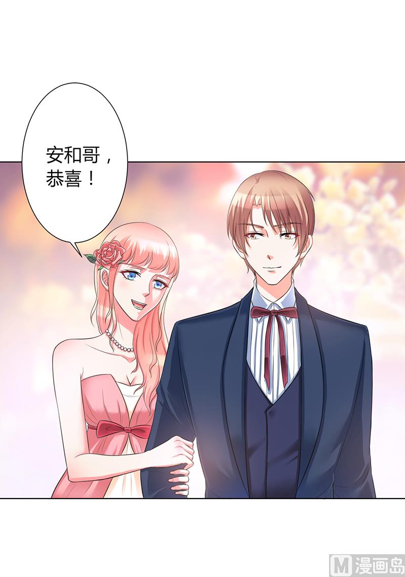 致命甜妻 男神纳命来韩漫全集-第95话 欠我的都要讨回来无删减无遮挡章节图片 