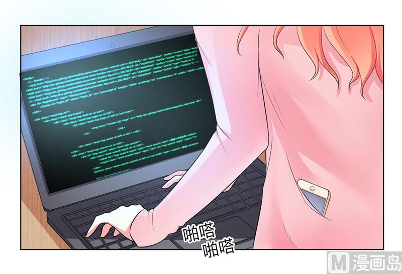 致命甜妻 男神纳命来韩漫全集-第100话 潜入内部网络无删减无遮挡章节图片 