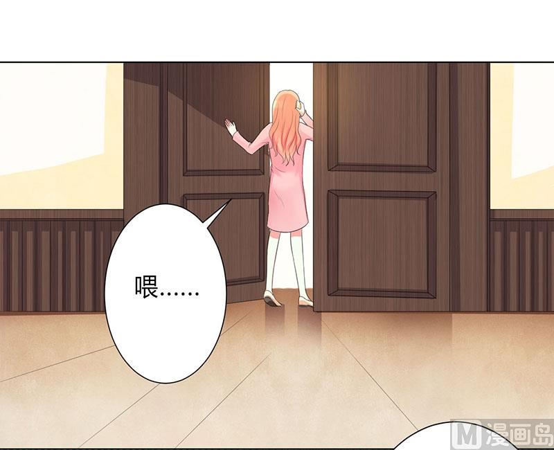 致命甜妻 男神纳命来韩漫全集-第100话 潜入内部网络无删减无遮挡章节图片 