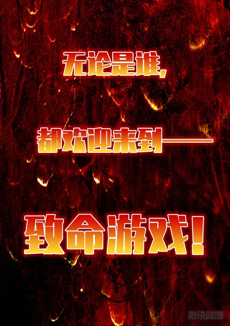 致命武力韩漫全集-预告~无删减无遮挡章节图片 