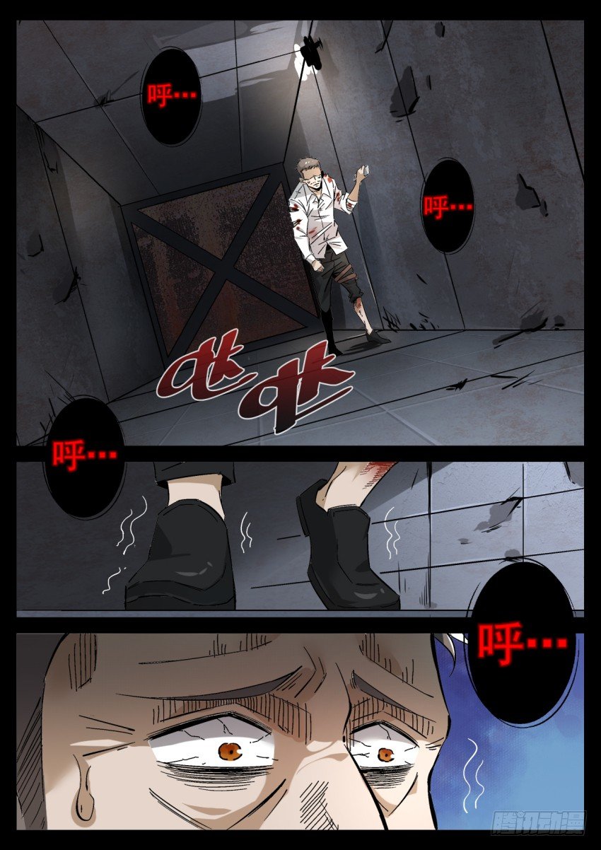 致命武力韩漫全集-01.欢迎来到致命游戏 上无删减无遮挡章节图片 