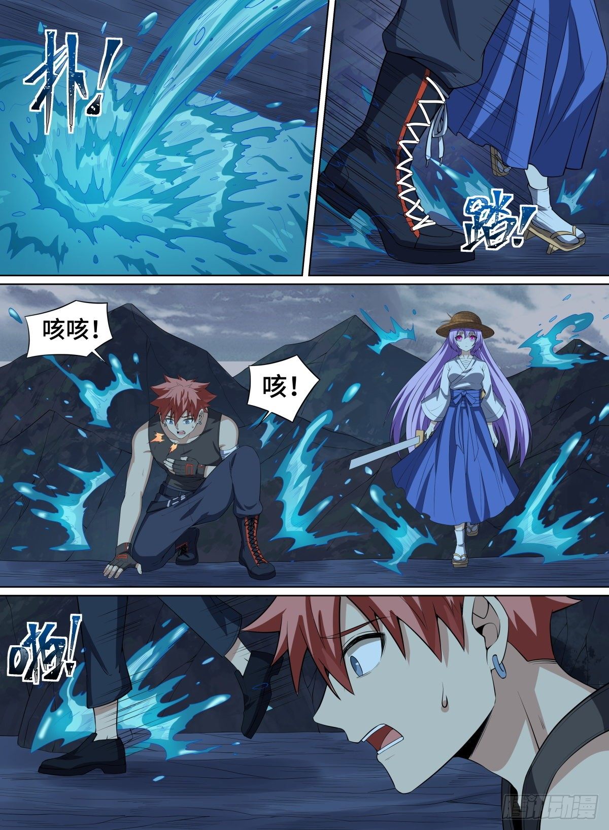 致命武力韩漫全集-81.你们四个，谁都跑不了！无删减无遮挡章节图片 