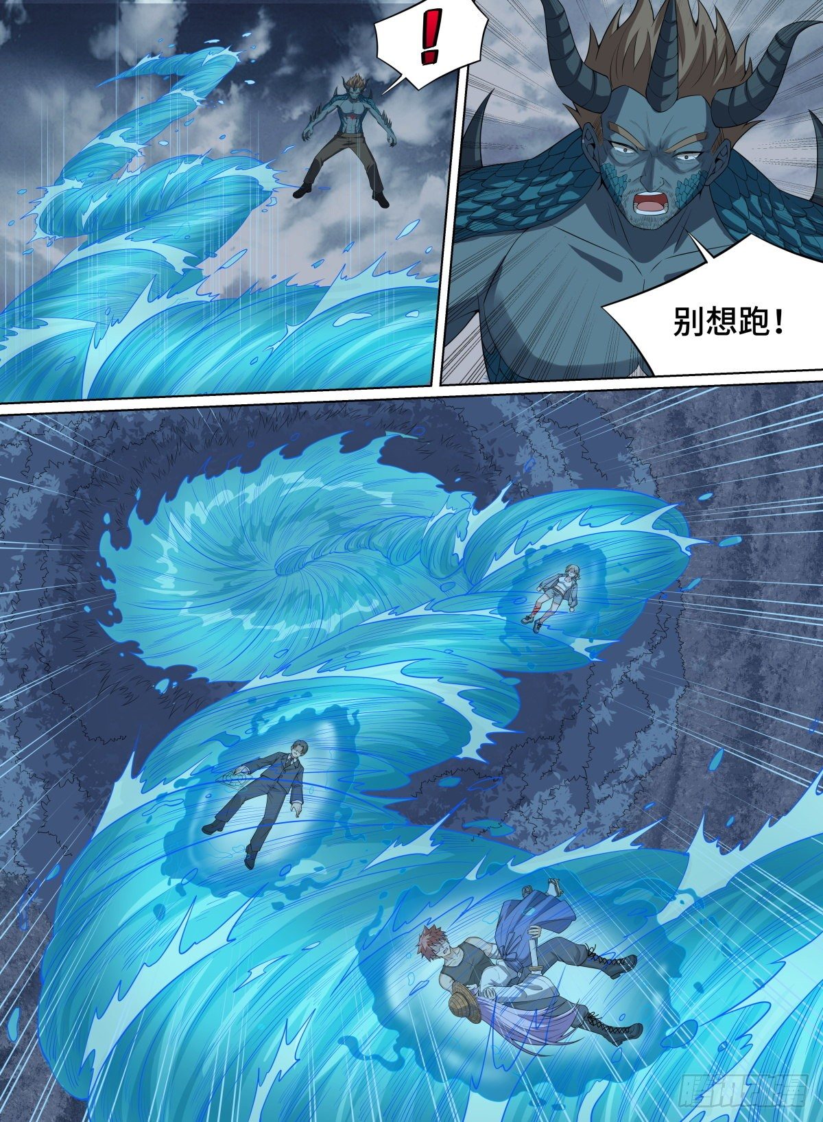 致命武力韩漫全集-81.你们四个，谁都跑不了！无删减无遮挡章节图片 