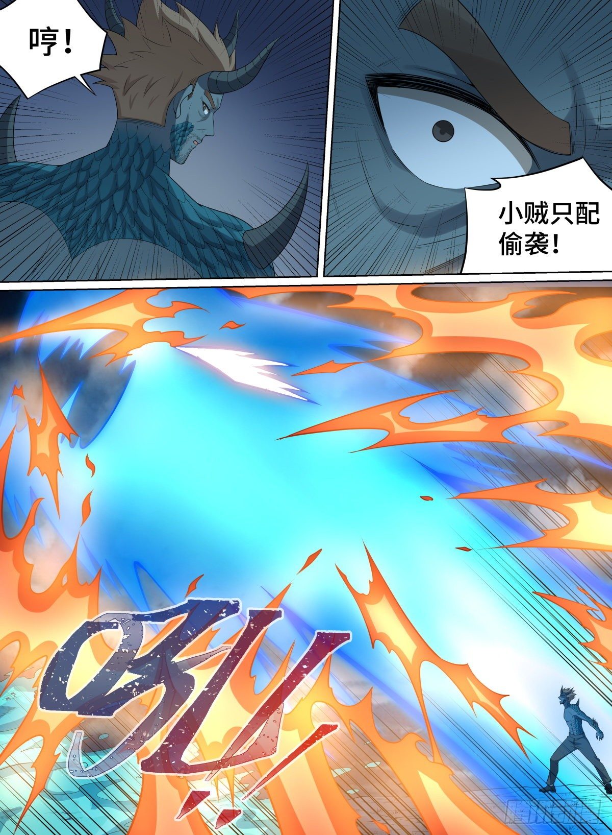 致命武力韩漫全集-82.龟龟立大功无删减无遮挡章节图片 