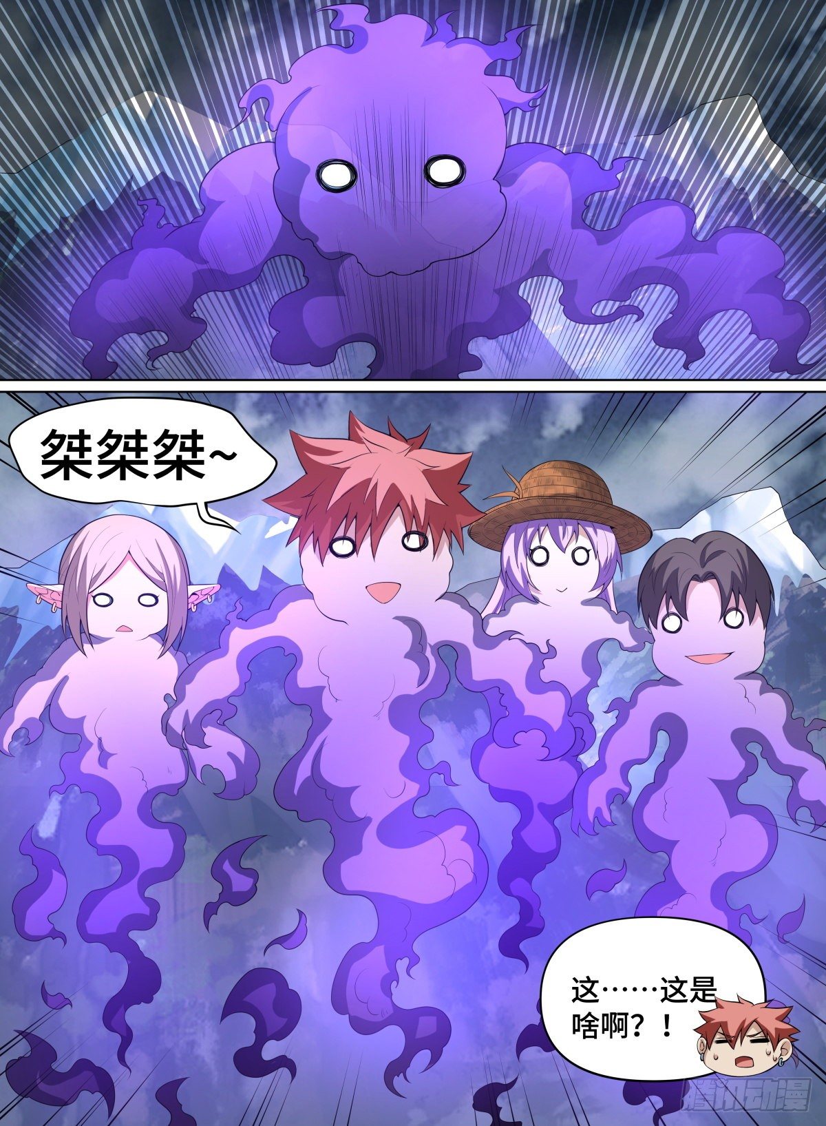 致命武力韩漫全集-84.精灵暗门无删减无遮挡章节图片 