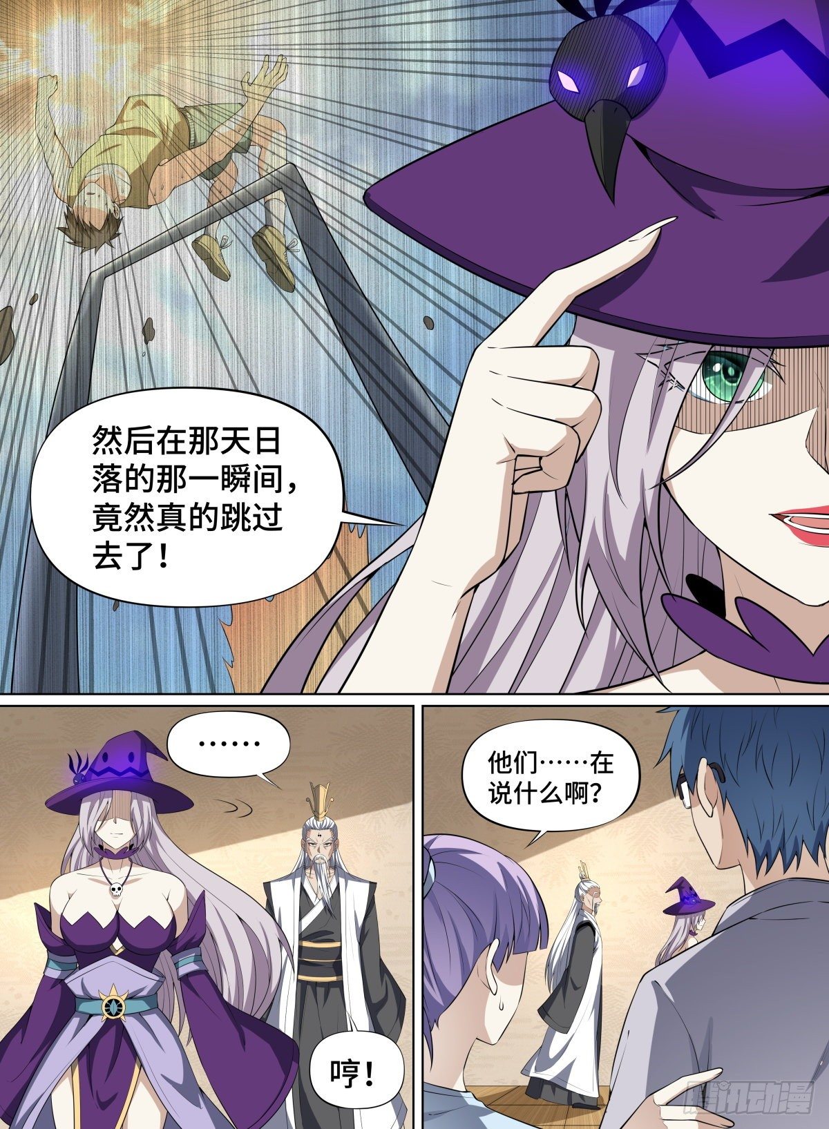 致命武力韩漫全集-86.世界的“法则”无删减无遮挡章节图片 