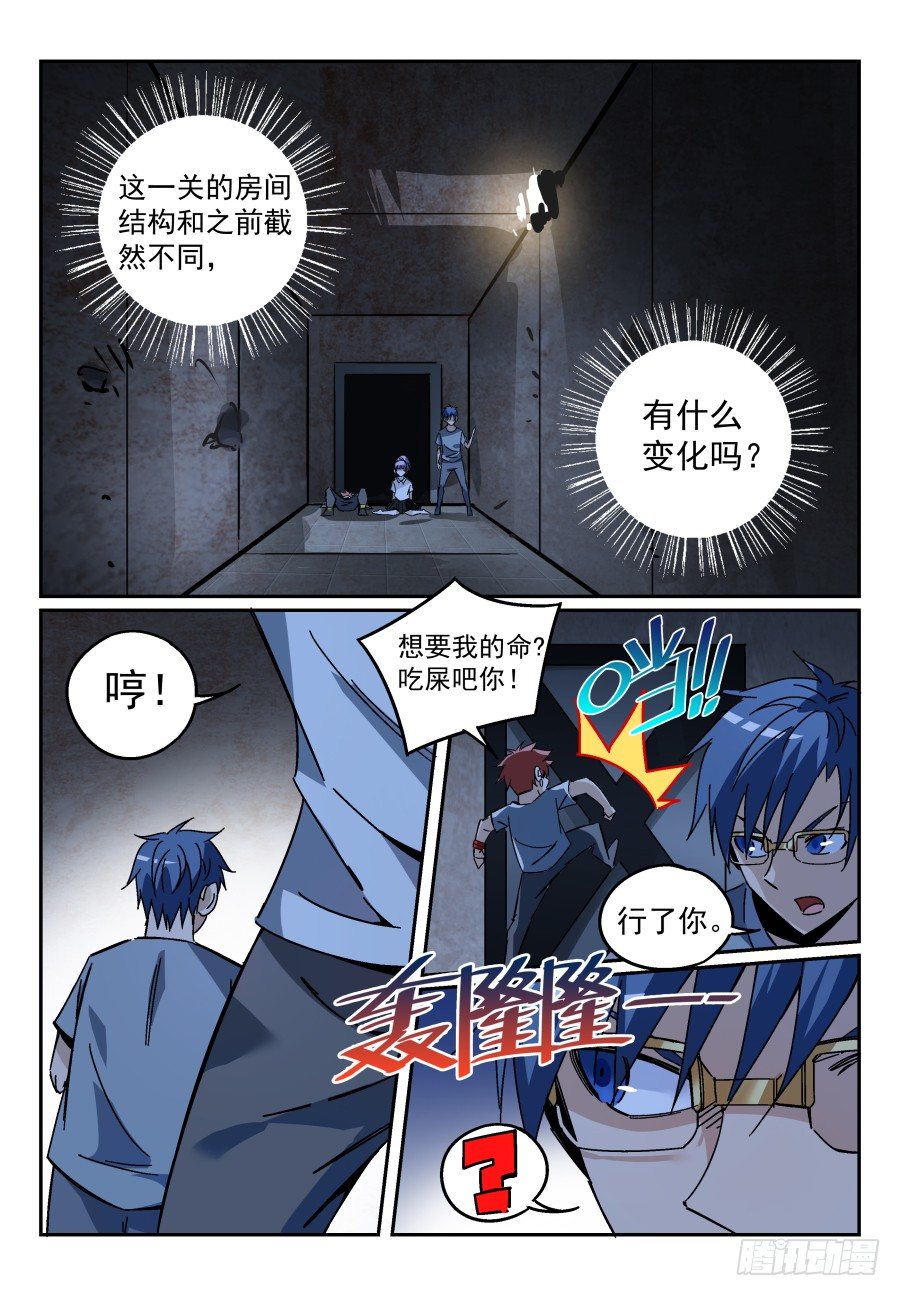 致命武力韩漫全集-07.命悬一线！无删减无遮挡章节图片 
