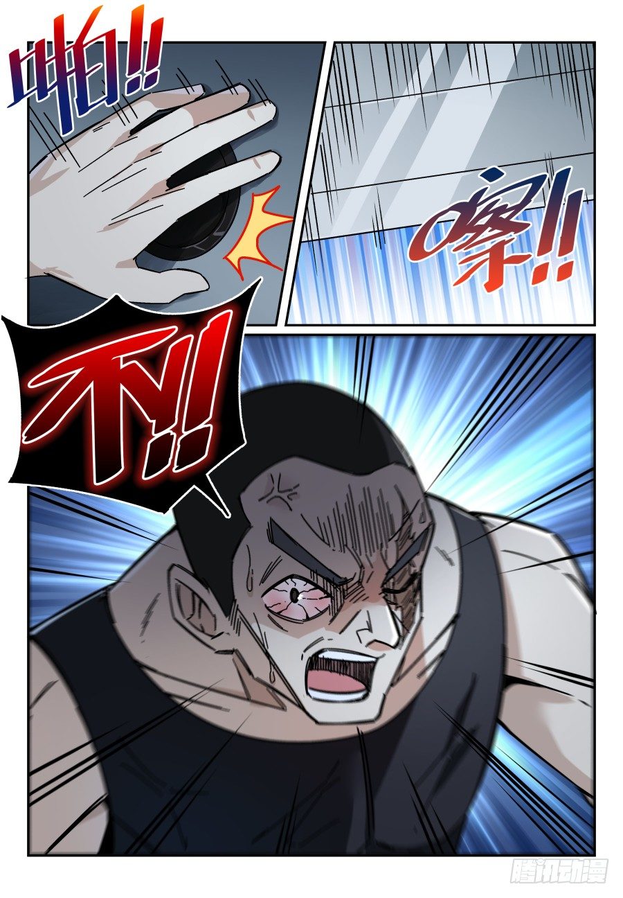 致命武力韩漫全集-07.命悬一线！无删减无遮挡章节图片 