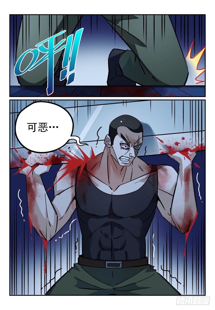 致命武力韩漫全集-07.命悬一线！无删减无遮挡章节图片 