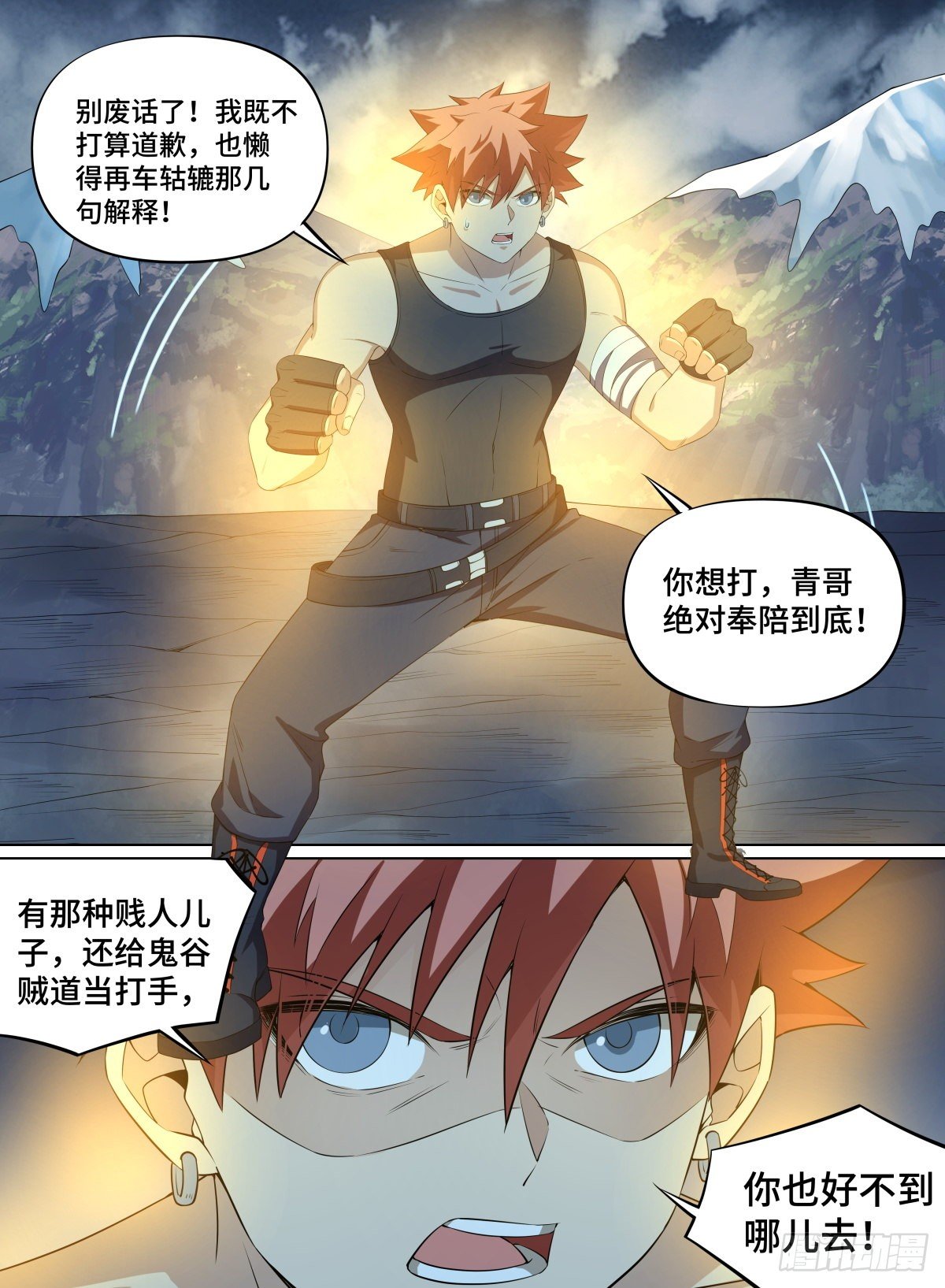 致命武力韩漫全集-88.蝼蚁无删减无遮挡章节图片 