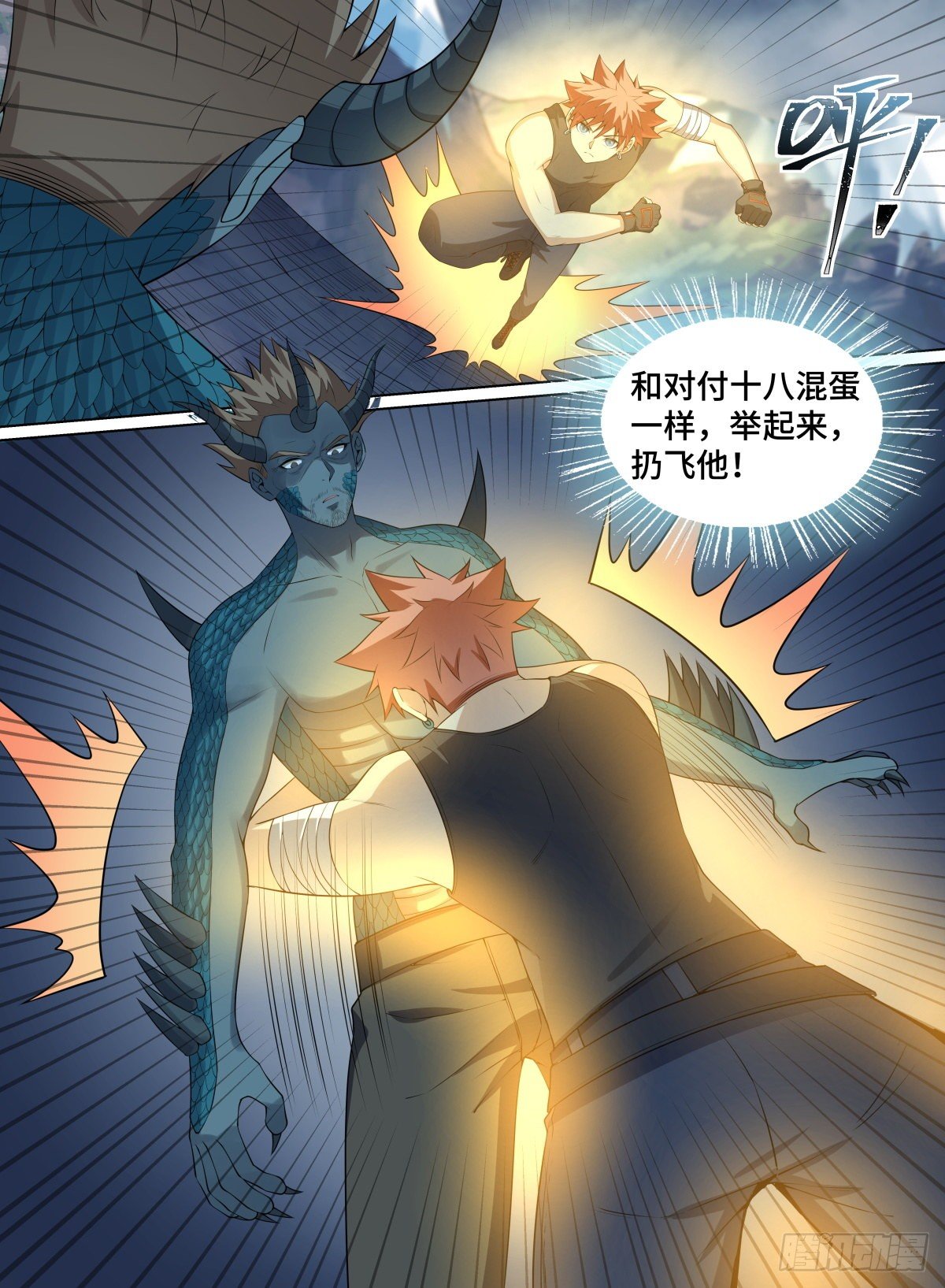 致命武力韩漫全集-88.蝼蚁无删减无遮挡章节图片 