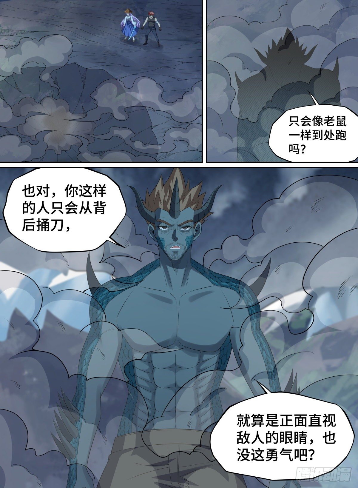 致命武力韩漫全集-88.蝼蚁无删减无遮挡章节图片 