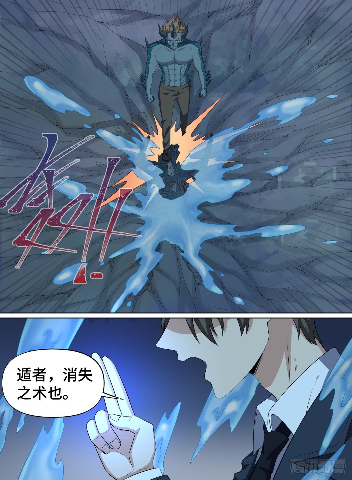 致命武力韩漫全集-89.弱者的生存之道！无删减无遮挡章节图片 