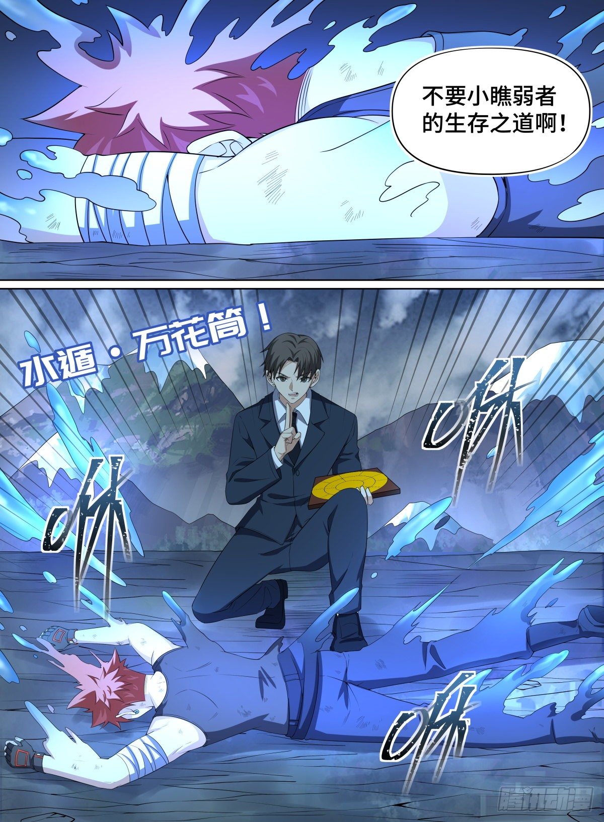 致命武力韩漫全集-89.弱者的生存之道！无删减无遮挡章节图片 