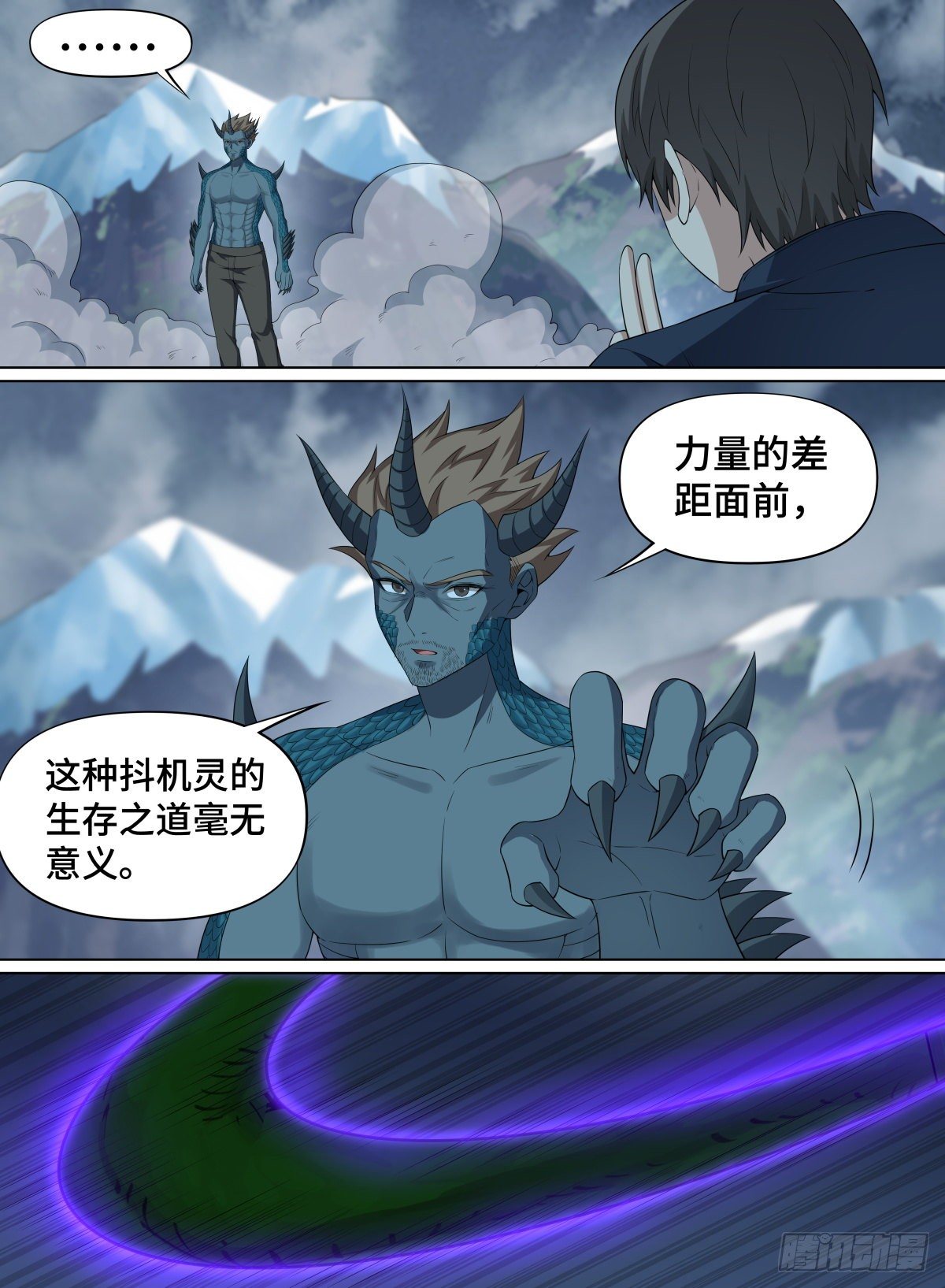 致命武力韩漫全集-89.弱者的生存之道！无删减无遮挡章节图片 