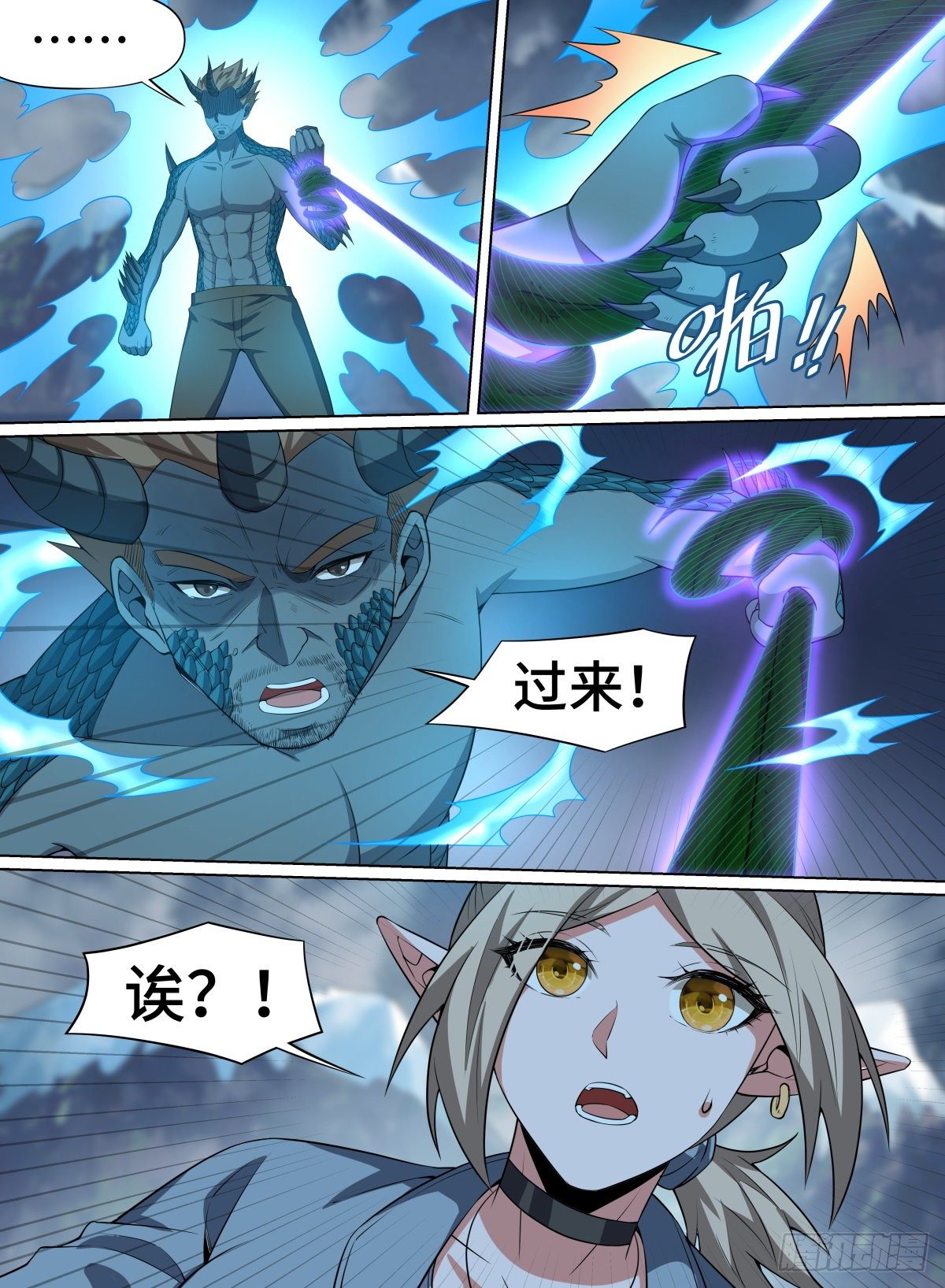 致命武力韩漫全集-89.弱者的生存之道！无删减无遮挡章节图片 