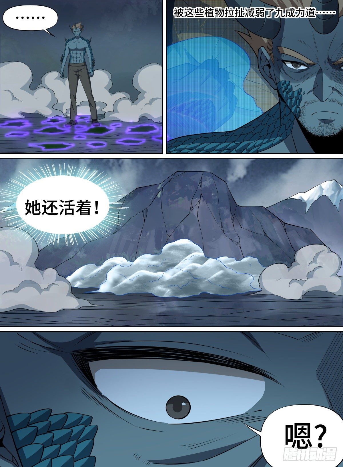 致命武力韩漫全集-90.禁制仪式无删减无遮挡章节图片 