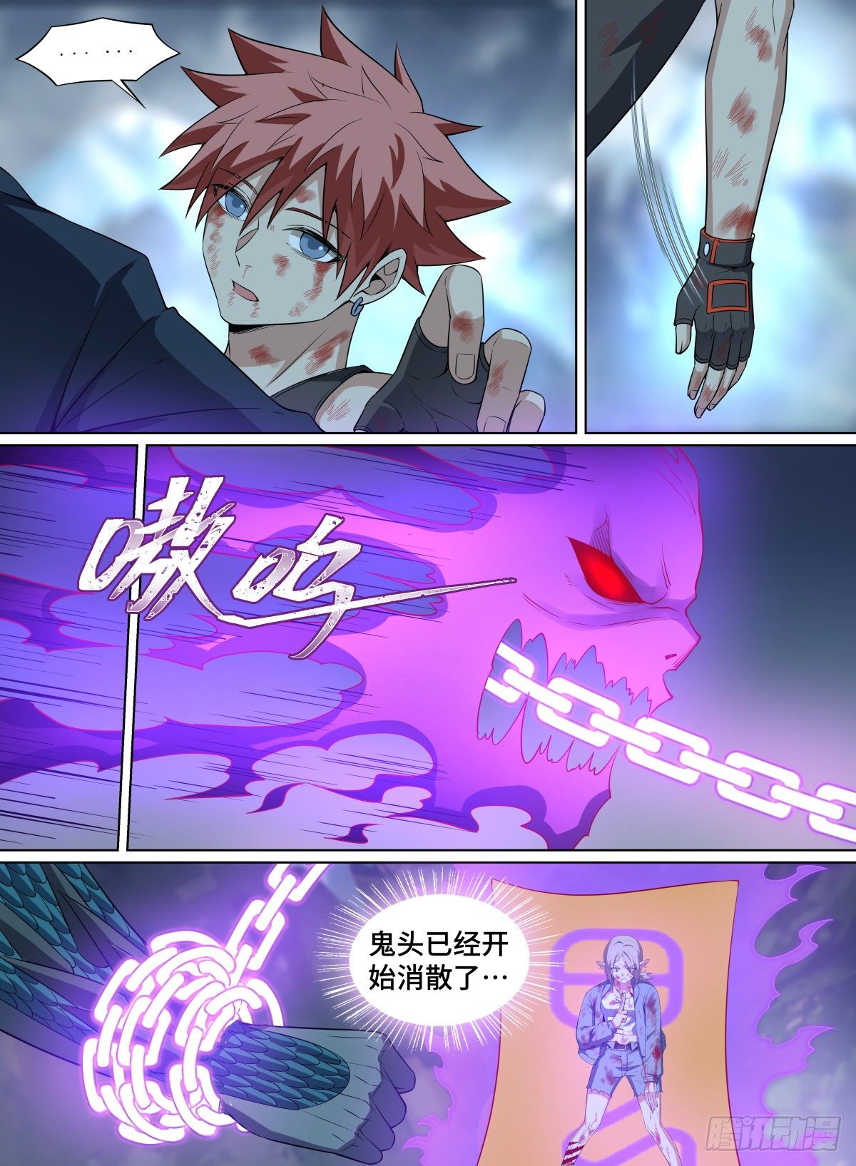 致命武力韩漫全集-92.万物化剑丶一切斩无删减无遮挡章节图片 