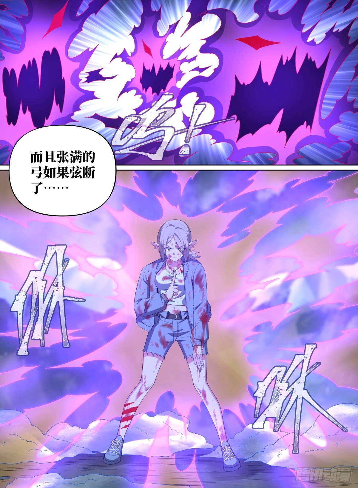 致命武力韩漫全集-92.万物化剑丶一切斩无删减无遮挡章节图片 