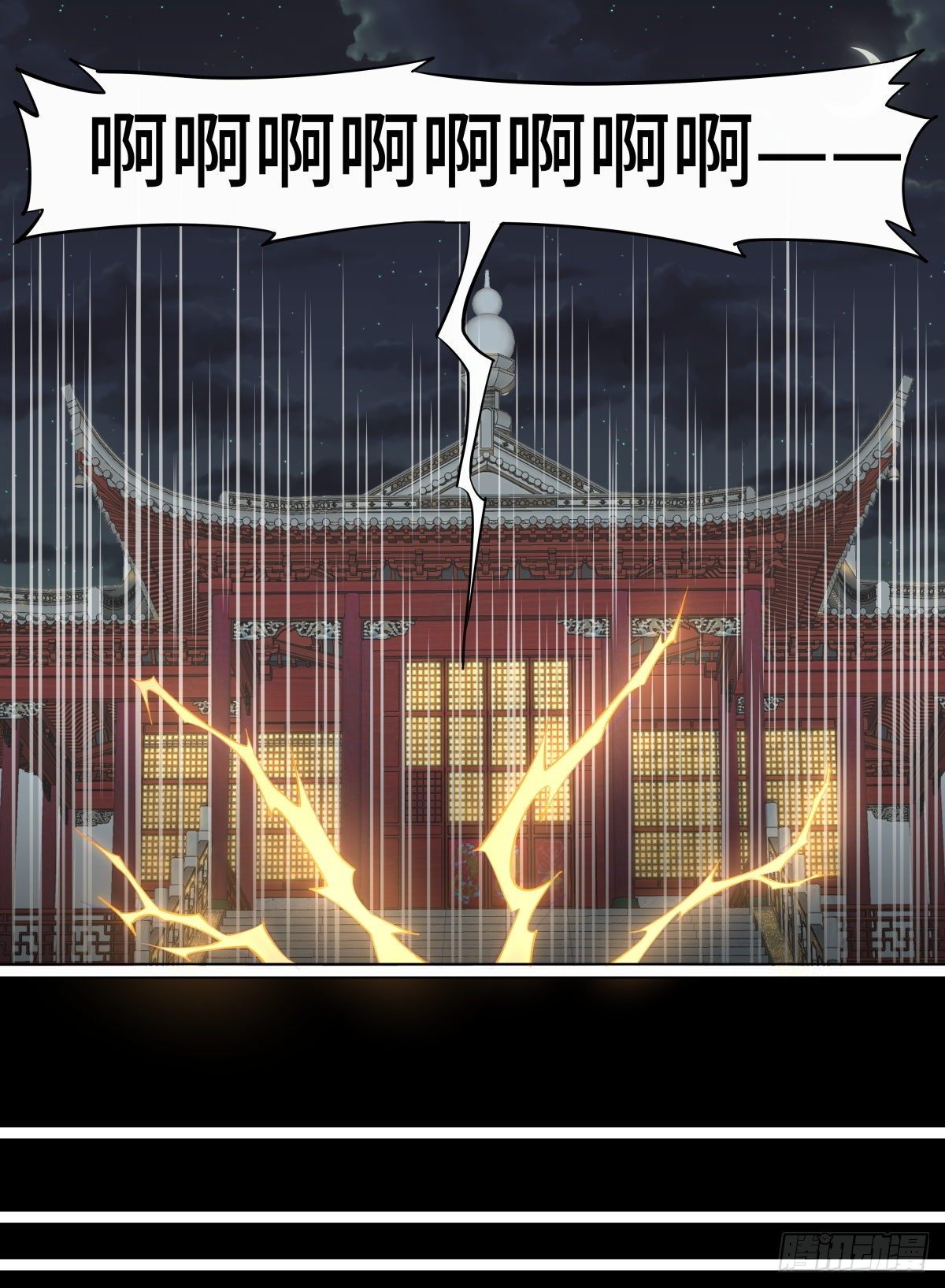 致命武力韩漫全集-96.青奋的噩梦无删减无遮挡章节图片 