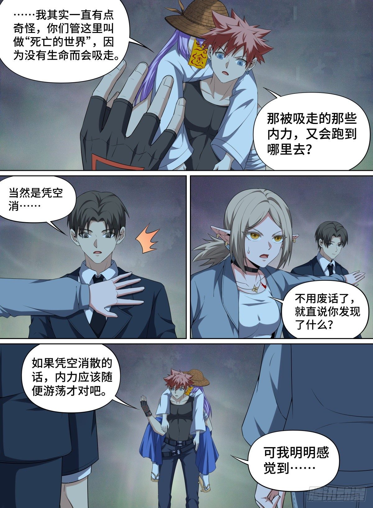 致命武力韩漫全集-98.JUMP无删减无遮挡章节图片 