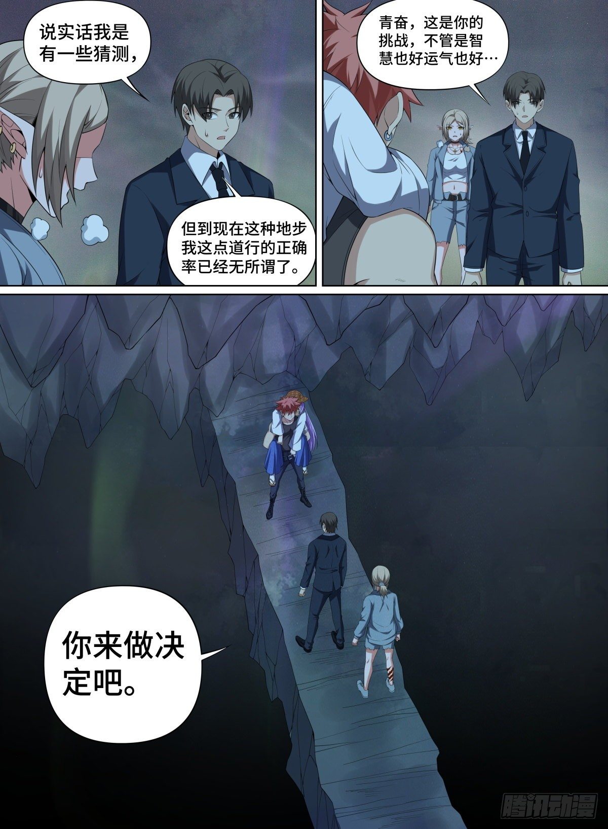 致命武力韩漫全集-98.JUMP无删减无遮挡章节图片 