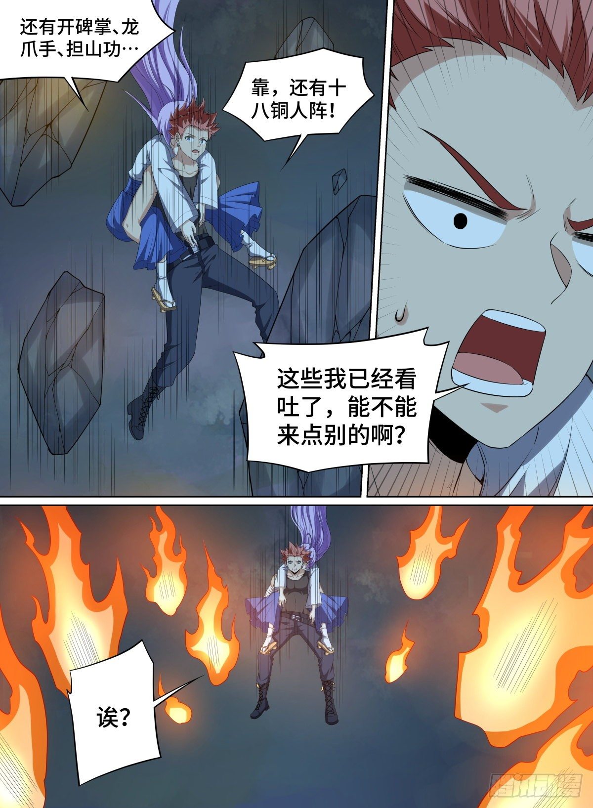 致命武力韩漫全集-98.JUMP无删减无遮挡章节图片 
