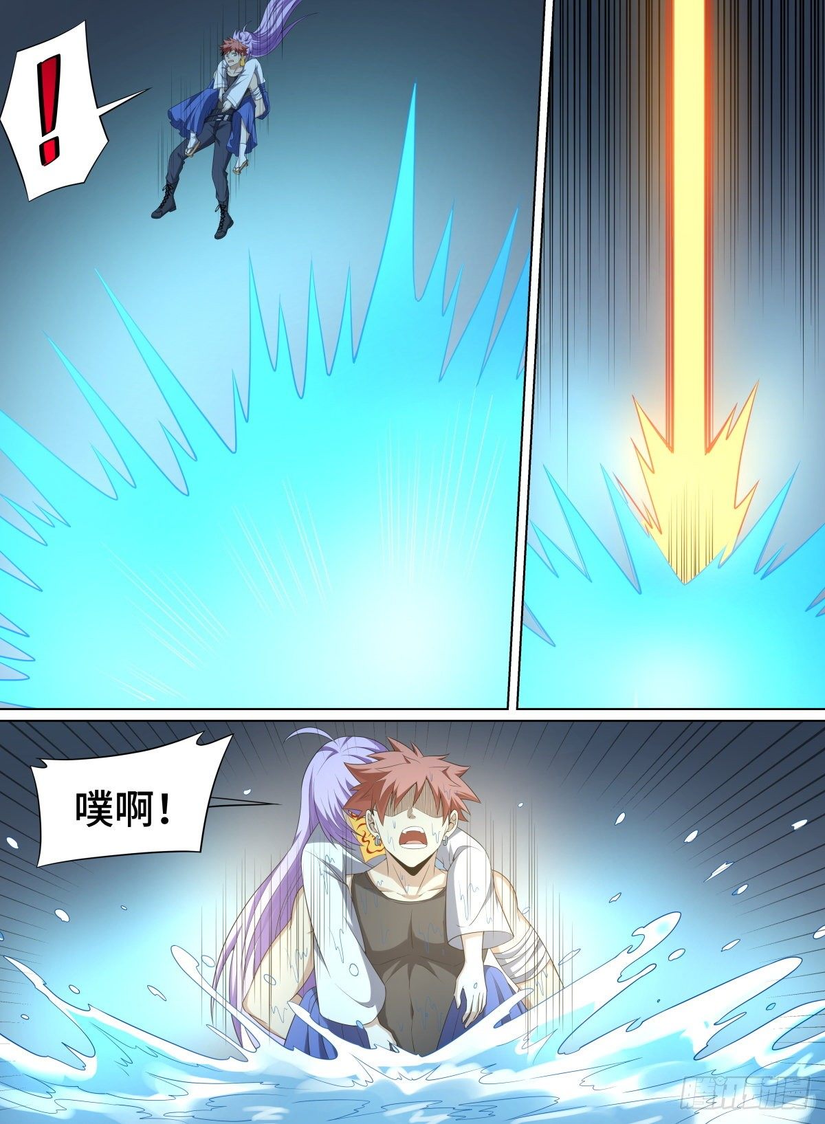 致命武力韩漫全集-98.JUMP无删减无遮挡章节图片 