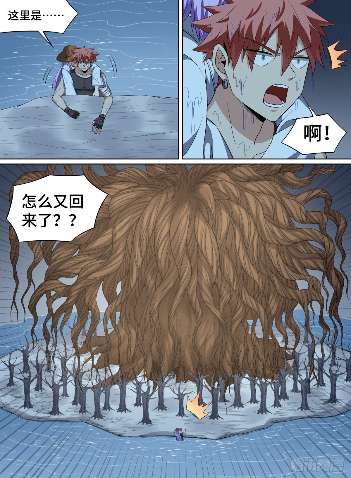 致命武力韩漫全集-98.JUMP无删减无遮挡章节图片 