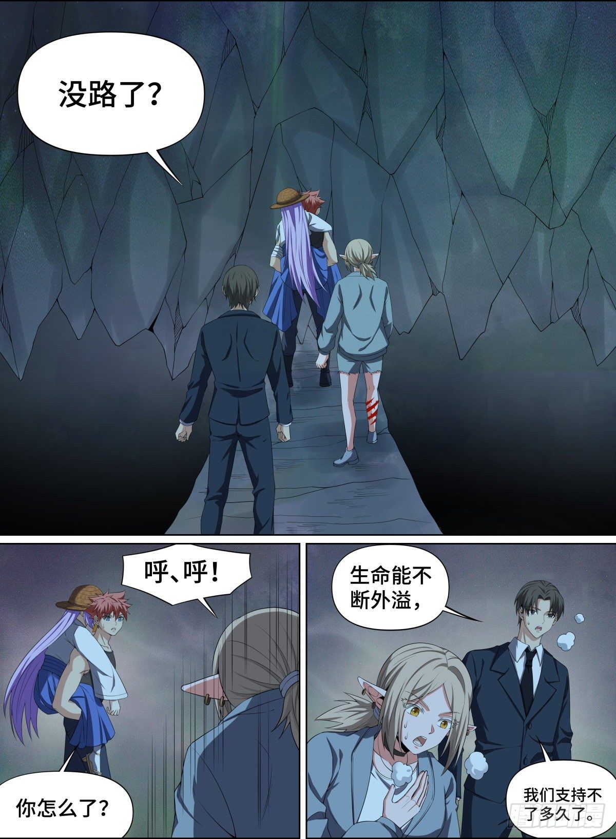 致命武力韩漫全集-98.JUMP无删减无遮挡章节图片 