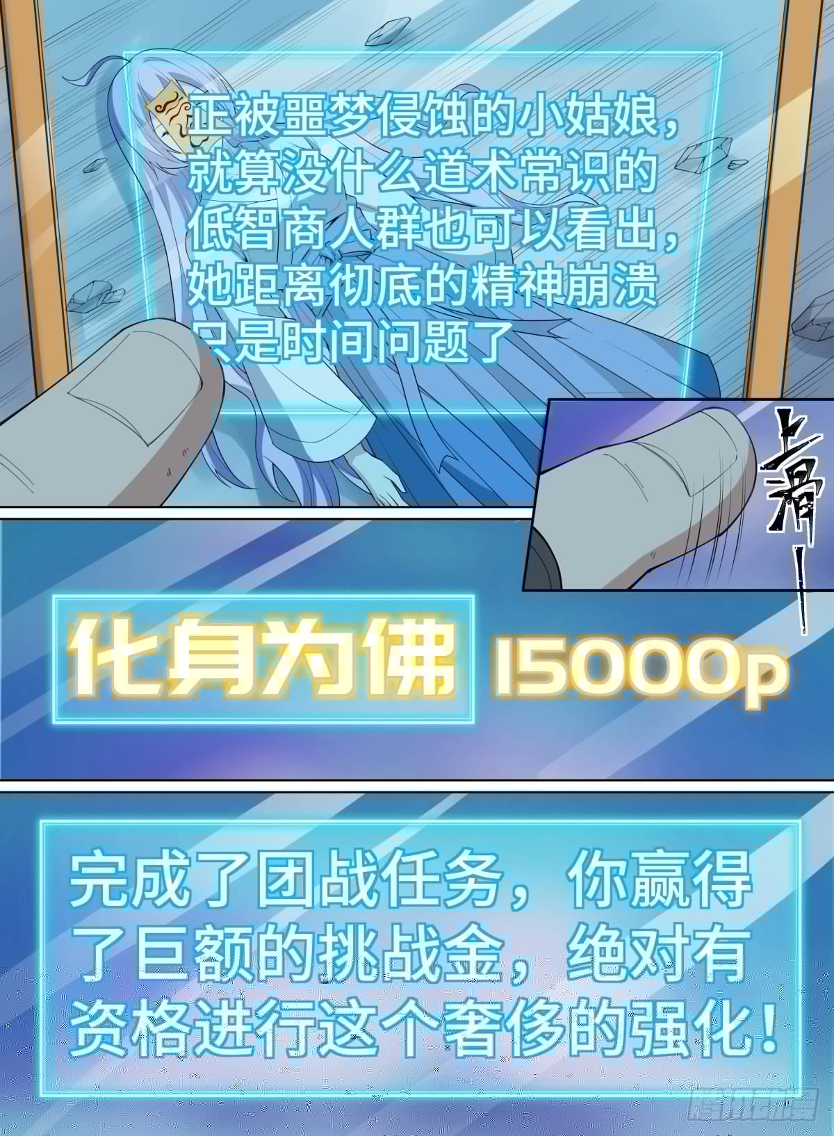 致命武力韩漫全集-99.小紫的噩梦无删减无遮挡章节图片 