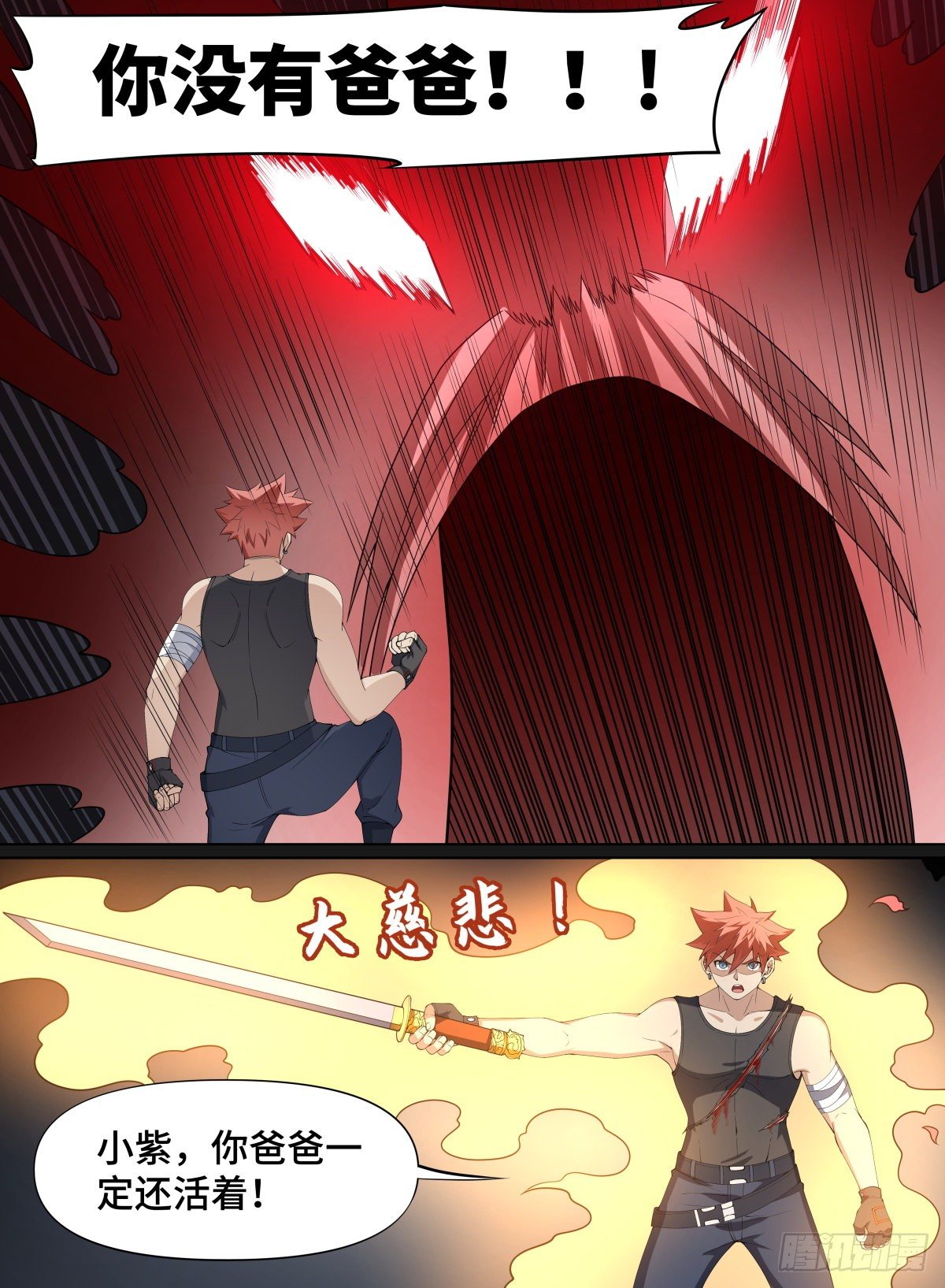 致命武力韩漫全集-100.小紫的爸爸无删减无遮挡章节图片 